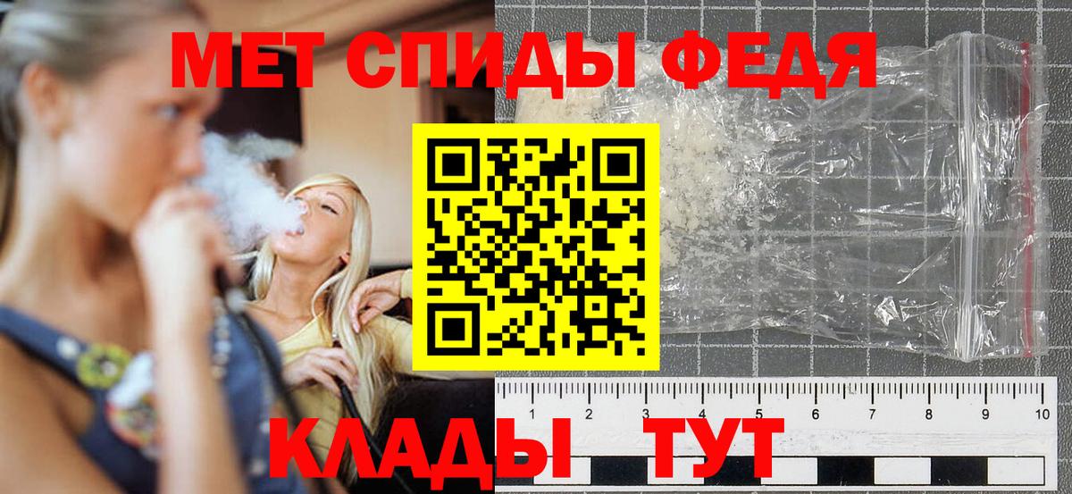 АМФ 98%  АМФ  Шарыпово  Вход с VPN  АМФЕТАМИН 