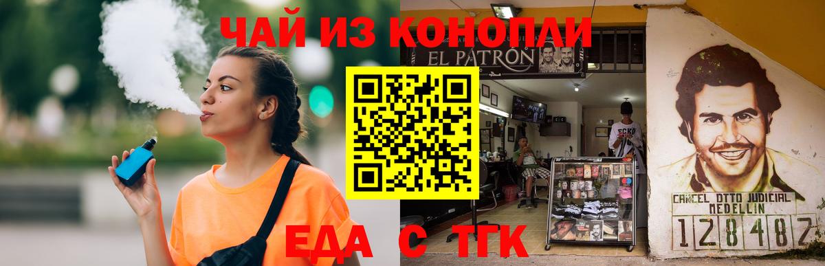 Шарыпово  Canna-Cookies марихуана  Вход с VPN 