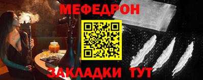 спайс Комсомольск-на-Амуре