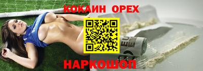 спайс Комсомольск-на-Амуре