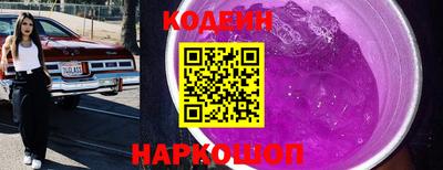 спайс Комсомольск-на-Амуре