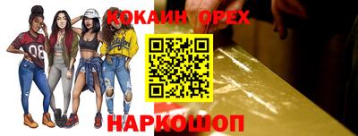 spice Коммунар