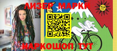 спайс Комсомольск-на-Амуре