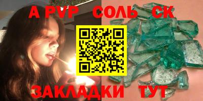 гашиш Конаково