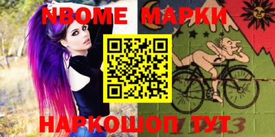 спайс Комсомольск-на-Амуре