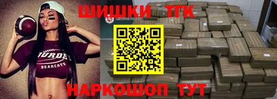 гашиш Конаково