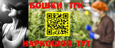 гашиш Конаково