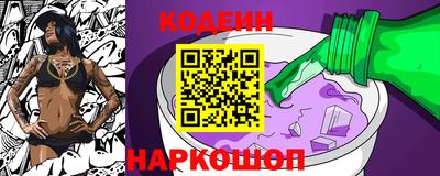 спайс Комсомольск-на-Амуре