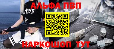 спайс Комсомольск-на-Амуре