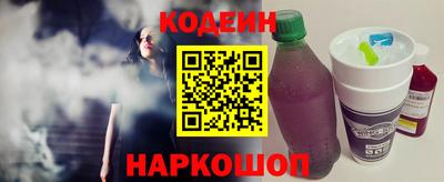 спайс Комсомольск-на-Амуре