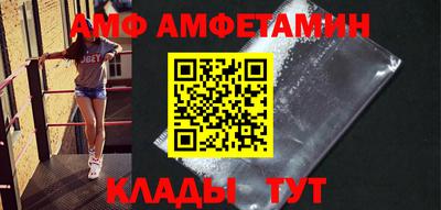 spice Коммунар