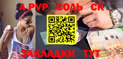 гашиш Конаково