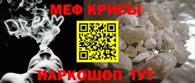 спайс Комсомольск-на-Амуре
