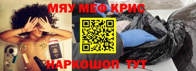 spice Коммунар