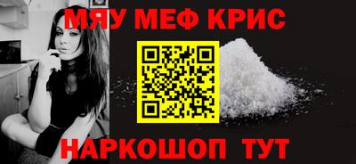 spice Коммунар