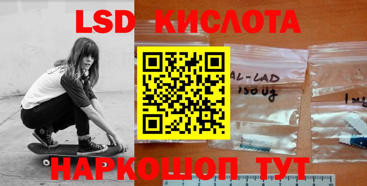 Лсд 25 экстази ecstasy Шарыпово