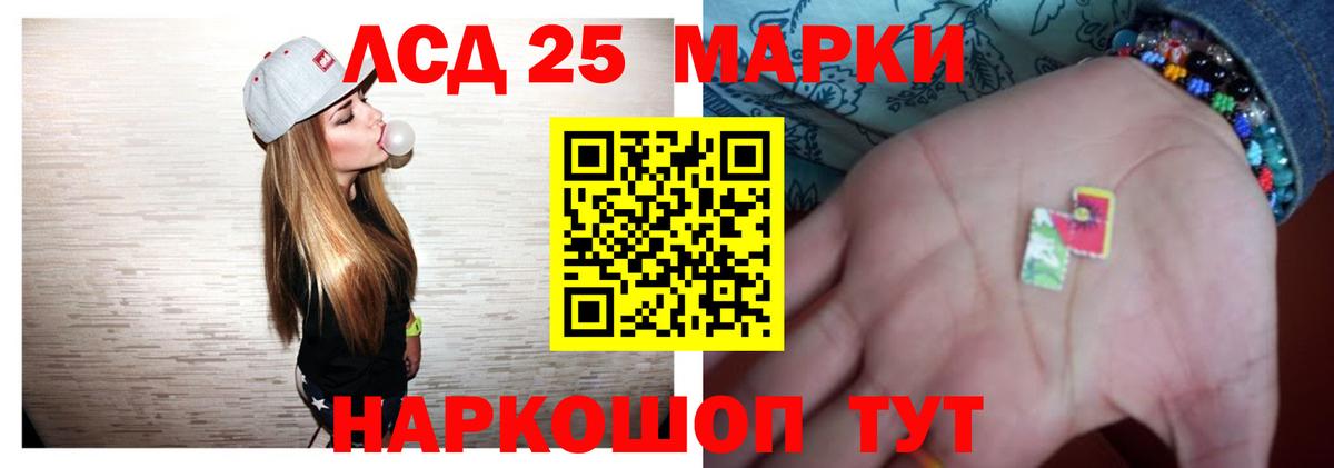 Шарыпово  Лсд 25 экстази ecstasy  Вход с VPN  Лсд 25 экстази ecstasy 