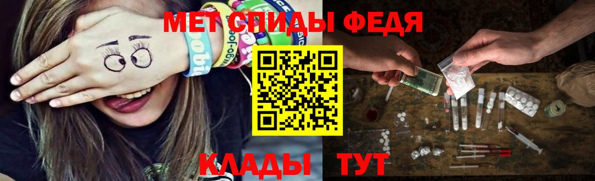 Первитин Methamphetamine Шарыпово