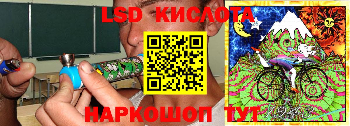 Наркотические марки 1,5мг Шарыпово