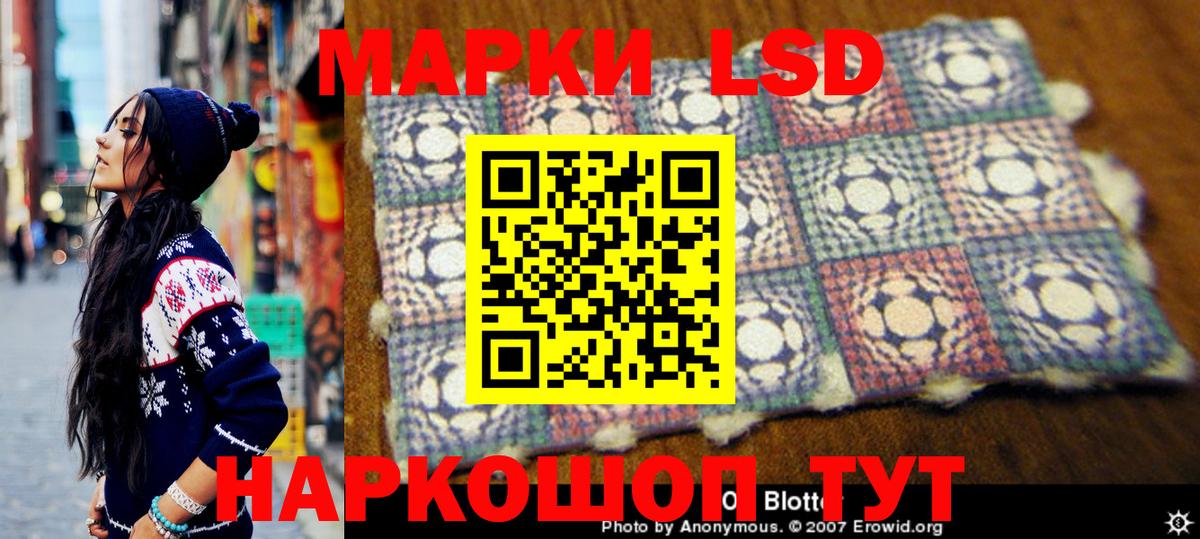 Марки N-bome  Марки N-bome 1,8мг  Вход с VPN  Марки N-bome 1,8мг  Шарыпово 