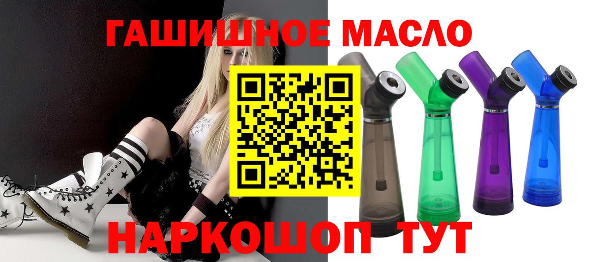 Шарыпово  ТГК вейп с тгк  Вход с VPN  ТГК вейп с тгк 