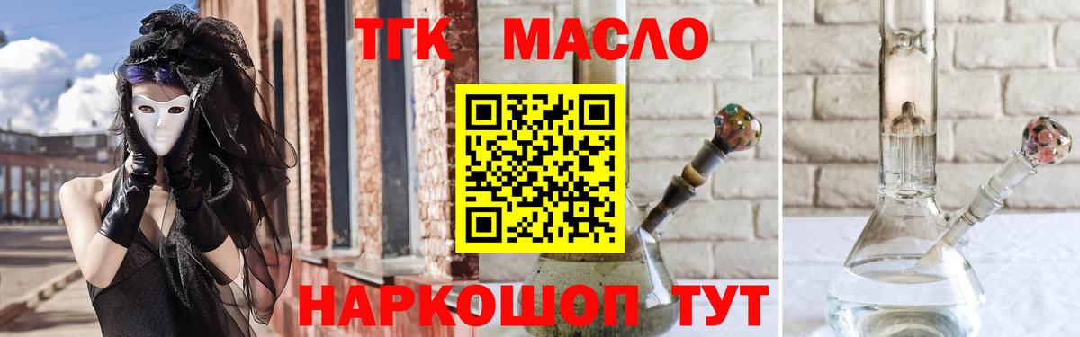 Дистиллят ТГК Wax Шарыпово