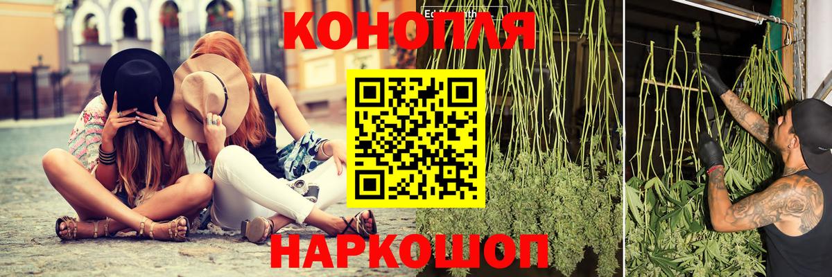 Каннабис планчик  Каннабис план  Вход с VPN  Шарыпово  Канабис LSD WEED  Марихуана план 